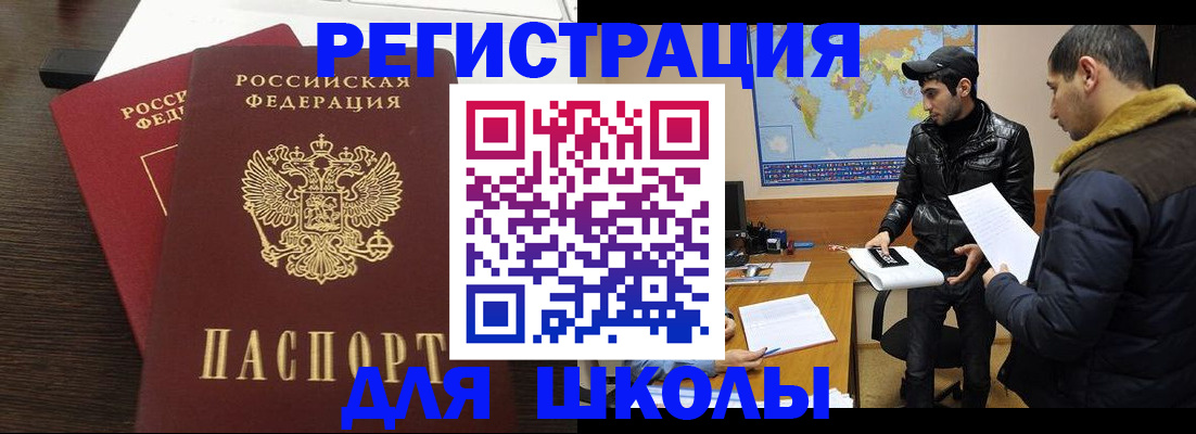 пропишу в квартире в Магнитогорске