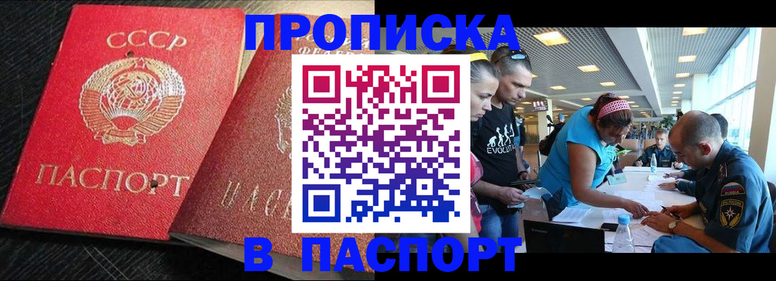 регистрация для дет. сада в Магнитогорске