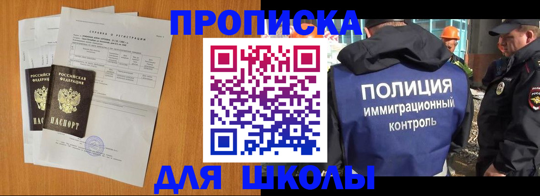 временная регистрация госуслуги в Магнитогорске