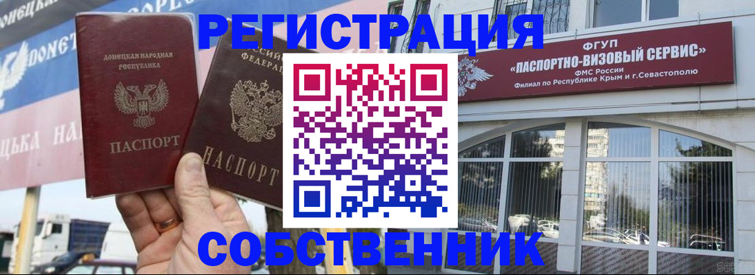 найти адрес прописки в Магнитогорске